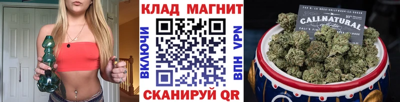 Как найти закладки Верхняя Тура Гашиш  ТГК  A-PVP  Бутират  Мефедрон  Бошки Шишки 