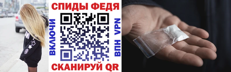 Амфетамин Premium Верхняя Тура
