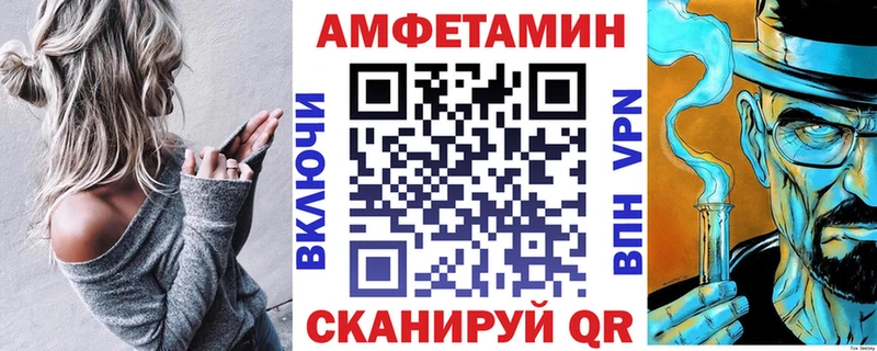 как найти закладки  Верхняя Тура  Amphetamine Premium 
