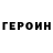 Amphetamine Розовый Reodor Felgen