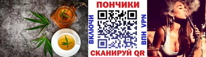 Cannafood марихуана Верхняя Тура