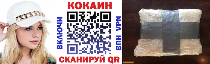 купить наркотик  Верхняя Тура  нарко площадка как зайти  КОКАИН 99% 