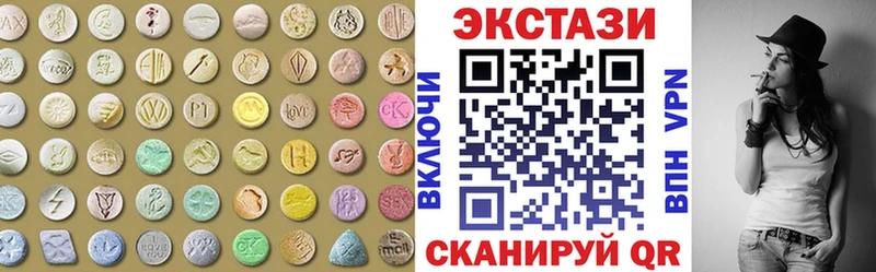 МЕГА вход  Верхняя Тура  Экстази louis Vuitton 