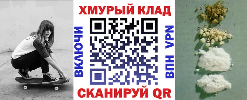 Героин герыч  наркошоп  Верхняя Тура 