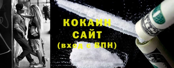 скорость Богданович