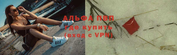 ALPHA-PVP Богородицк