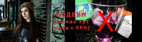 ALPHA-PVP Богородицк