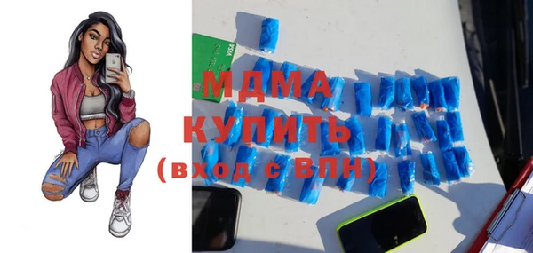 ALPHA-PVP Богородицк