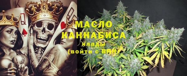ALPHA-PVP Богородицк