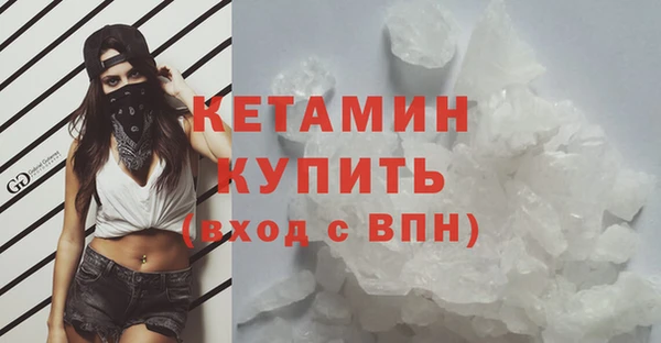 ECSTASY Бородино
