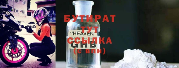 амфетамин Бронницы