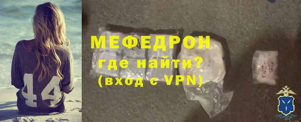 мескалин Белокуриха