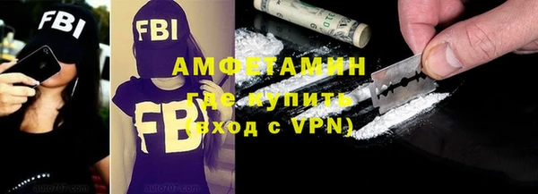 ALPHA-PVP Богородицк
