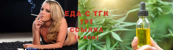 амфетамин Бронницы