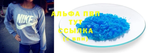 винт Богородск