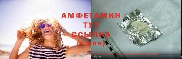 MESCALINE Нижневартовск