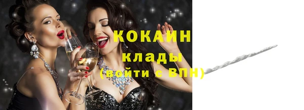 скорость Богданович