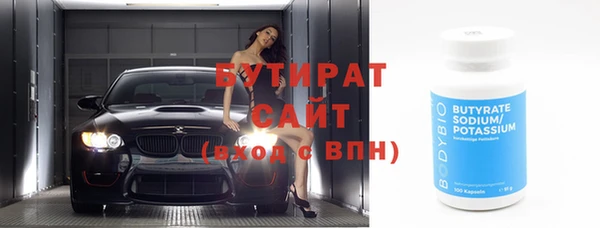 метадон Кострома