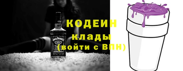 амфетамин Бронницы