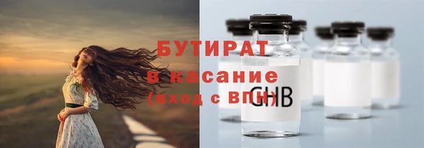 винт Богородск
