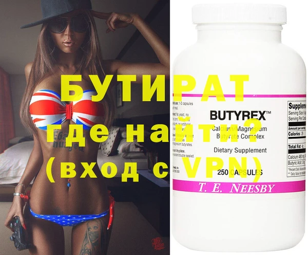 MDMA Мурманск