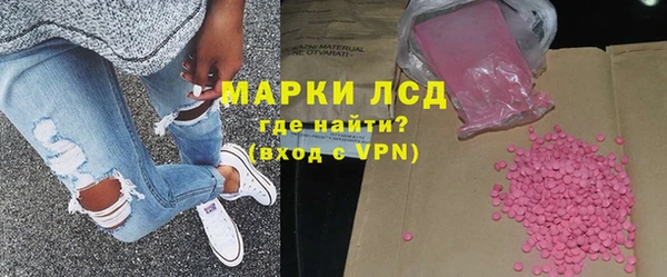 ALPHA-PVP Богородицк