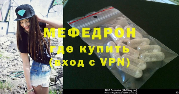 скорость Богданович