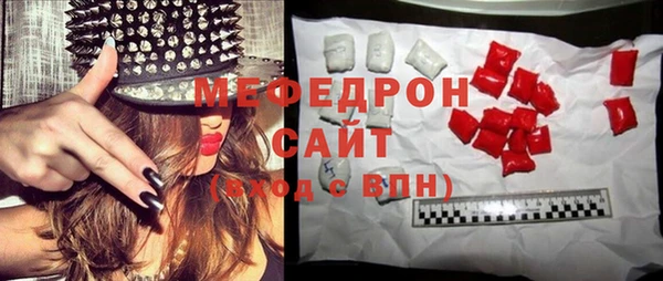 mix Бугульма