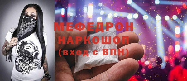 винт Богородск