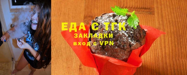 скорость Богданович