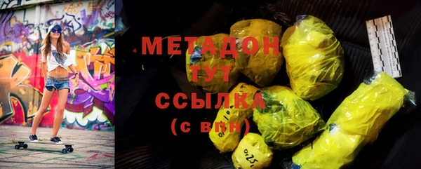 скорость Богданович
