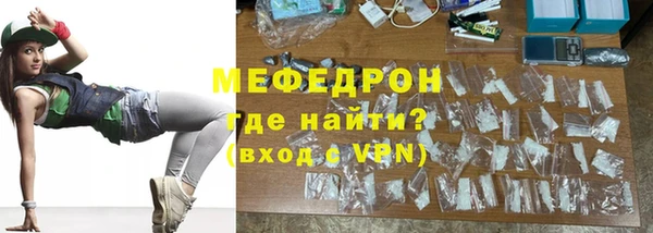 ALPHA-PVP Богородицк