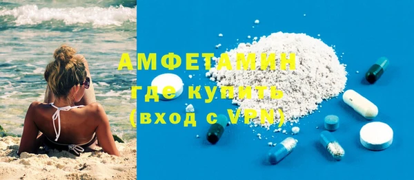 винт Богородск