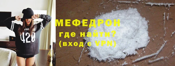 винт Богородск