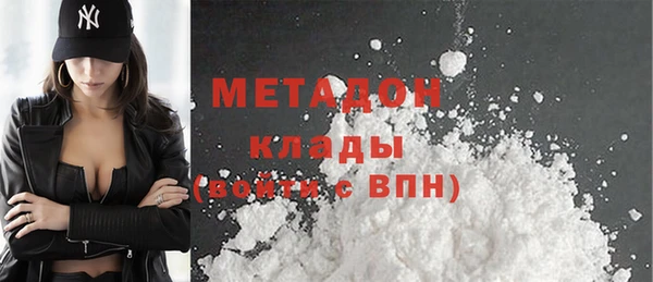 ALPHA-PVP Богородицк