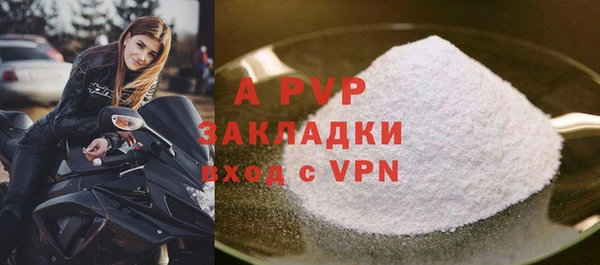 mix Бугульма