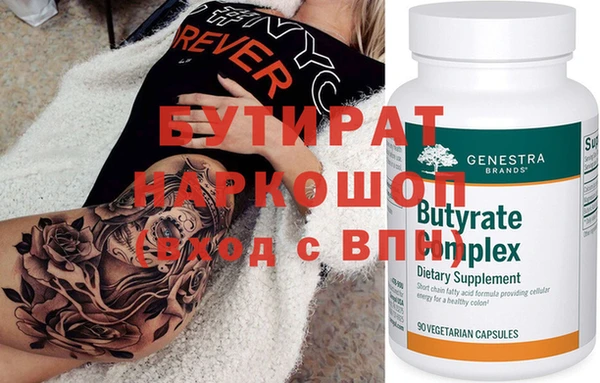 амфетамин Бронницы