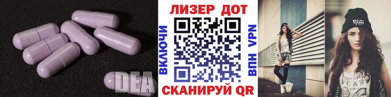 Лсд 25 экстази кислота  KRAKEN ССЫЛКА  Верхняя Тура 
