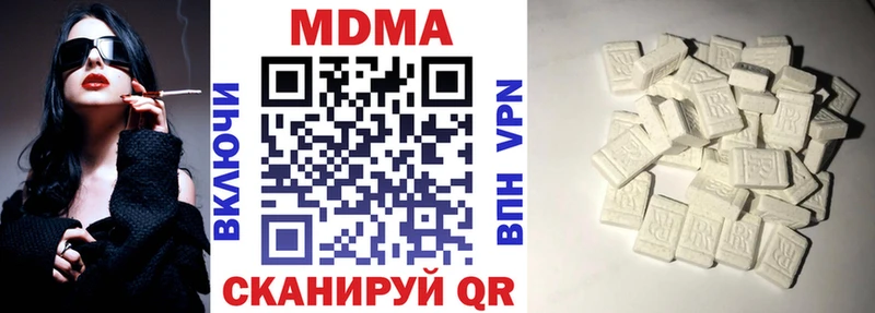 МДМА VHQ  Верхняя Тура 