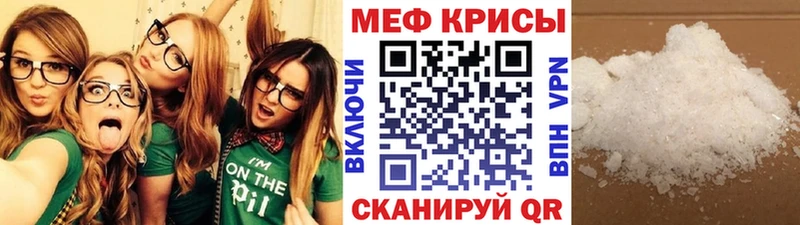 Мефедрон кристаллы  Верхняя Тура 