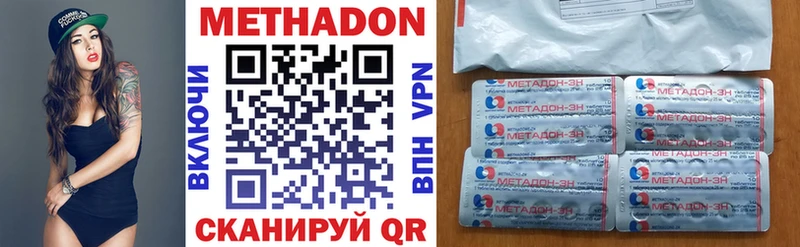 МЕТАДОН кристалл  наркошоп  Верхняя Тура 