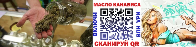 ОМГ ОМГ ссылки  Верхняя Тура  ТГК вейп 